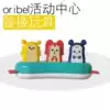oribel Baby Activity Center accessories replace musical toys original stools