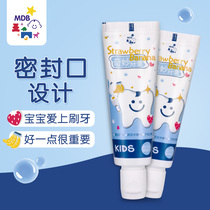 American MDB childrens toothpaste 0-3-6-12 years old tooth exchange period fluorine free tooth fruit flavor Baby Baby Baby toothpaste