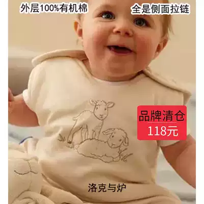 Clearance loss out of the UK Grobag sleeping bag infant anti-kicking was 1 0T Cotton