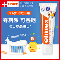 German elmex children fluoride toothpaste can swallow specific moth prevention 1-3-6 can swallow baby toothbrush tooth change