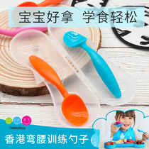 galaxybaby Elbow Supplementary Food Spoon Training Big Spoon Eat Baby Baby Spoon Children Plate Package PP
