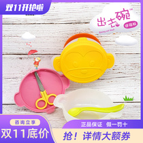 Dad makes dodopapa out of the bowl of baby bowl spoon suits for children's suction cups