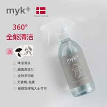 myk imported multifunctional cleaner living room household degreasing furniture car foam detergent 500ml