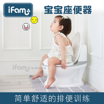 Korea IFAM baby toilet for men and women Baby children toilet large baby toilet toilet