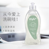 myk imported detergent to remove oil stains kitchen household does not hurt hand detergent concentrated dishwashing detergent 500ml