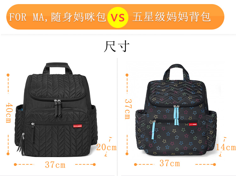 American Skip Hop Mummy Bag Duo Deluxe Fashion Mummy Bag Diaper Bag Ba lô balo bỉm sữa