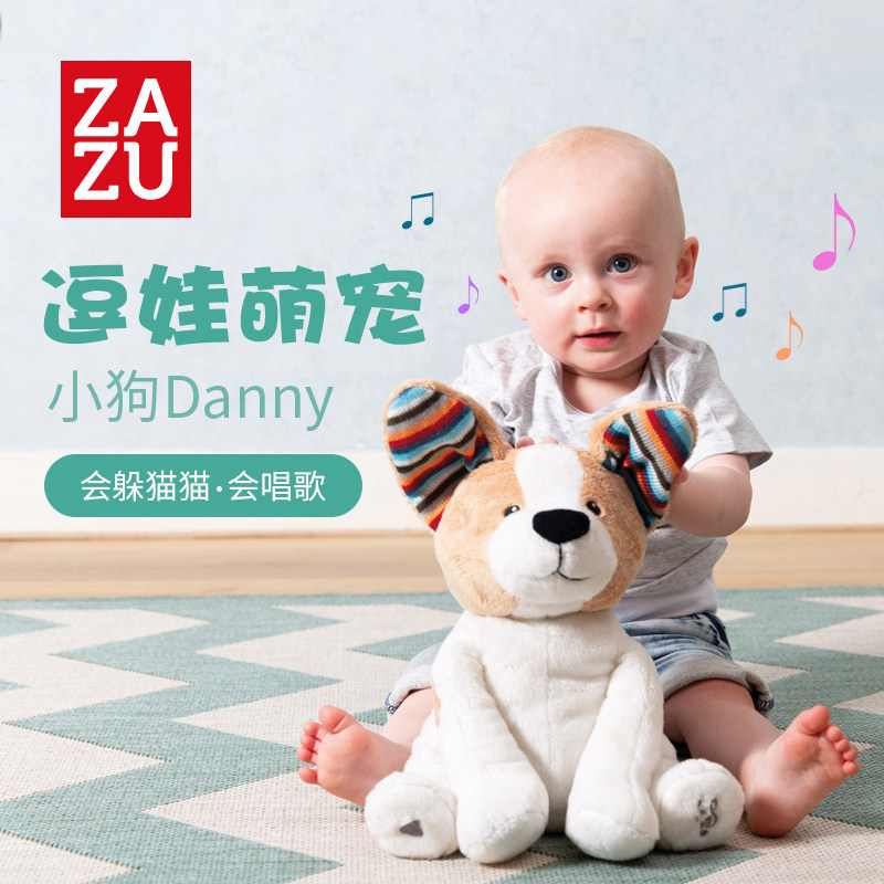 Dutch ZAZU children's plush toy soothe peekaboo puppy Danny music plush toy singing doll