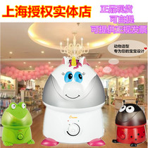 American Crane air humidifier anti-cough ultrasonic cute cartoon animal large capacity portable