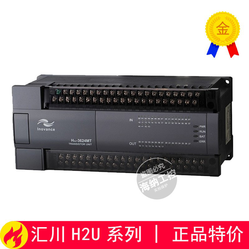 Huichuan PLC H2U-1616MR MT -XP H2U 2416 3624 3232 4040 6464 MTQ P