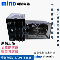 MIND informed relay HH64P DC12V 24V 36V