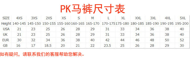 Article sports equestres - Ref 1380114 Image 12