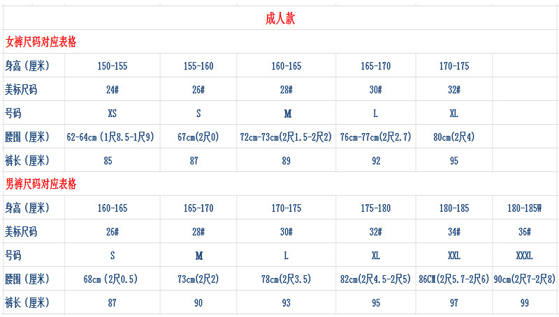 Article équitation pour femme RUBY-RIVER - Ref 1380514 Image 6