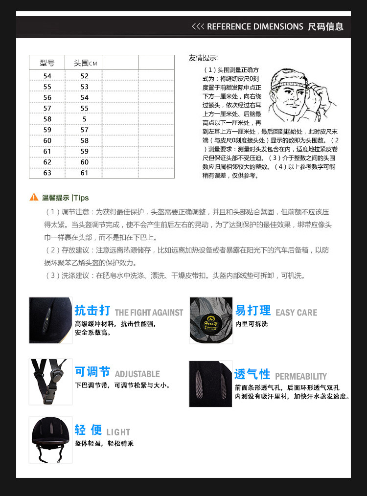 Article sports equestres HORSY - Ref 1382180 Image 9