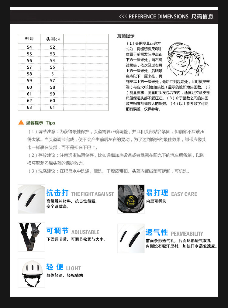 Article sports equestres HORSY - Ref 1386911 Image 9