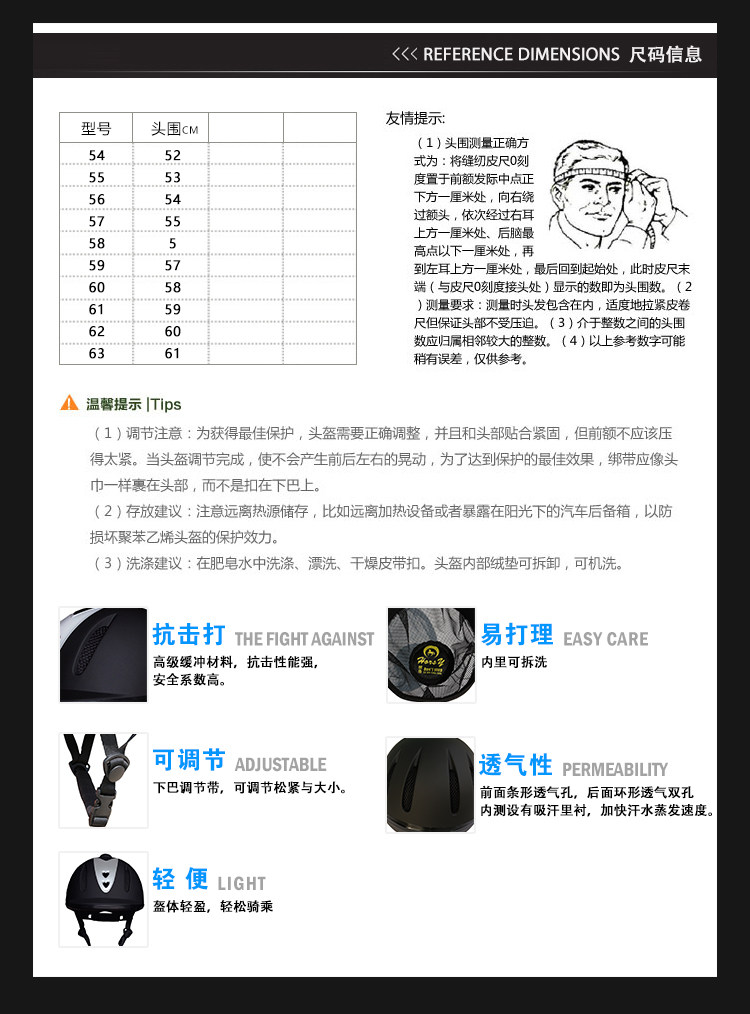 Article équitation HORSY - Ref 1380675 Image 9