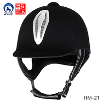 HM-21WLT professional equestrian helmet British knight cap outdoor helmet CE certification quality assurance