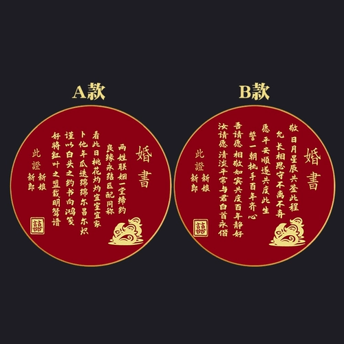 Свадебная книга Cross Emelcodery 2022 Новая линейная вышиваемая книга сама свадебная индивидуальная вышива