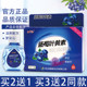 Blueberry Lutein Eye Drops Relieve Eye Fatigue