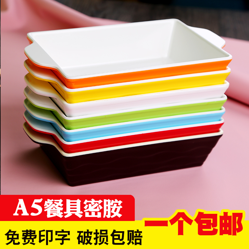 Melamine Imitation Porcelain Tableware Boneless Grilled Fish Plate Rectangular Double-Handle Plate with Ears A5 Rice Bowl Plate for Restaurant Commercial Use