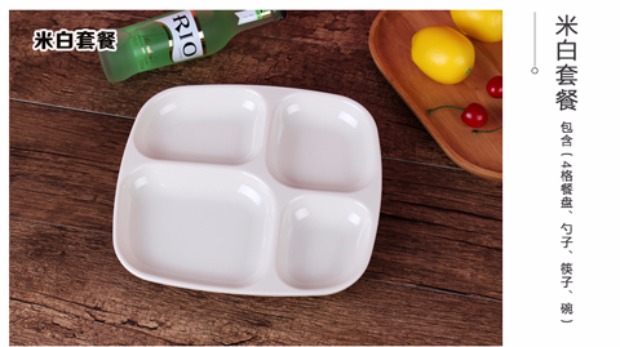 Thức ăn nhanh tấm melamine bộ đồ ăn chất lượng cao bốn tấm lưới nhà hàng quán cà phê tấm lưới Authentic nhiều màu dĩa