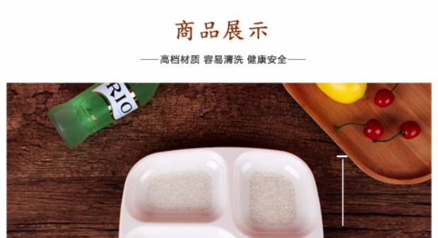 Thức ăn nhanh tấm melamine bộ đồ ăn chất lượng cao bốn tấm lưới nhà hàng quán cà phê tấm lưới Authentic nhiều màu dĩa