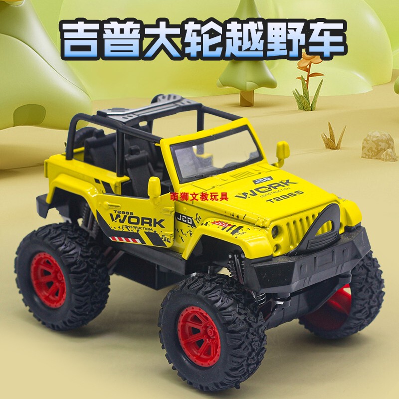 Alloy Large-Wheel Convertible Jeep Off-Road Vehicle Model, Simulated Mercedes-Benz Children's Toy Car, Durable and Resistant to Falling, Birthday Gift