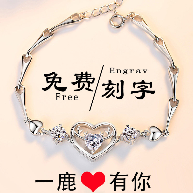 Net Red Deer Corner 999 pure silver handmade girl all the way with your bracelet Jewelry to send girlfriend's wife Christmas present