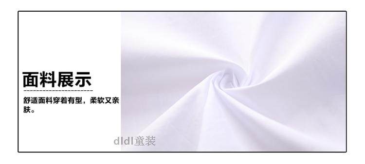 Chemise fille DLDL à manche longue - Ref 2084518 Image 54