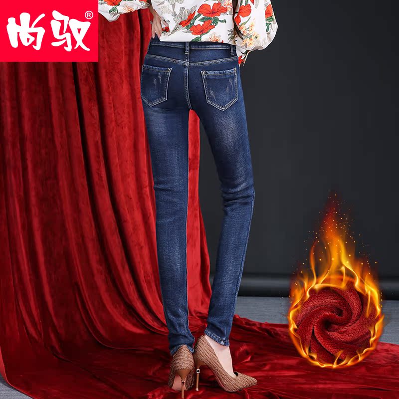 Jean femme - Ref 3193182 Image 3