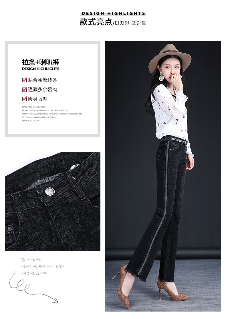 Jean femme - Ref 3193901 Image 8