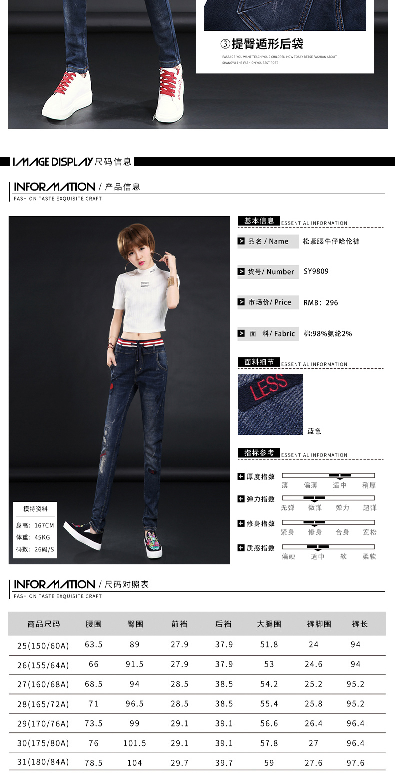 Jean femme - Ref 3194651 Image 14