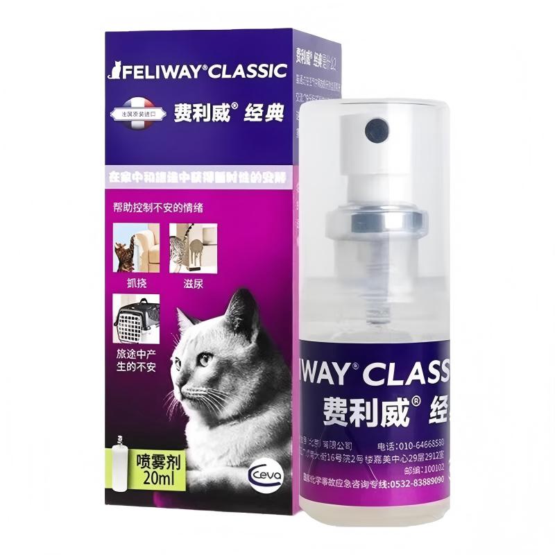 feliway费利威费洛蒙多猫朋友套装喷雾扩散器喷剂补充液猫防应激