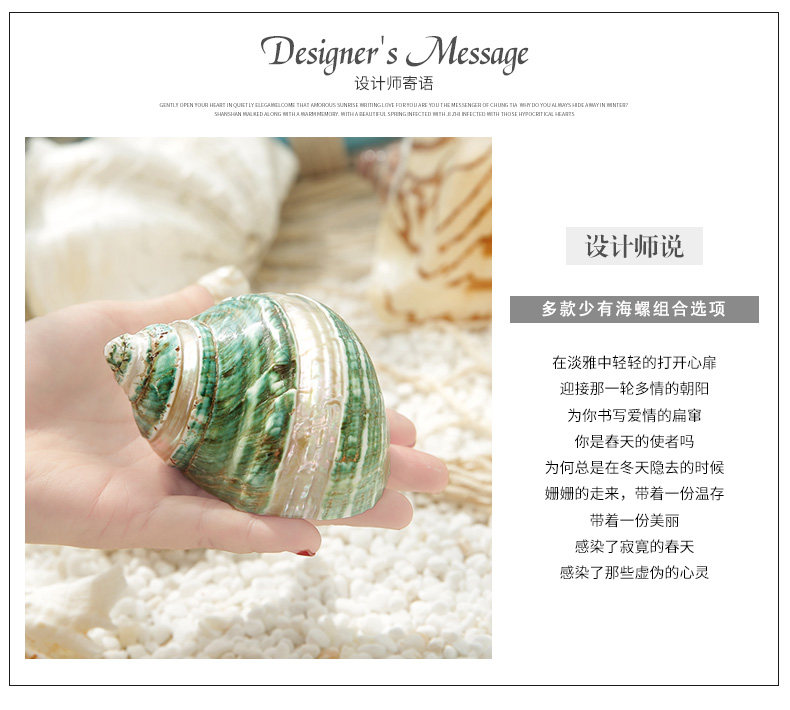 Pearl Snail_04.jpg