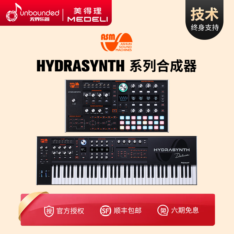 Nine-Headed Snake Asm Explore0R 37 Analog Synthesizer Wave Table Fm Anniversary Special Limited Edition Synthesizer Nine-Headed Snake Asm Explore0R 37 Analog Synthesizer Wave Table Fm Anniversary Special Limited Edition Synthesizer