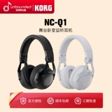 Korg NC-Q1 Стальная спальня для спальни с смешанным барабанщиком DJ Brummer Bluetooth Наушена