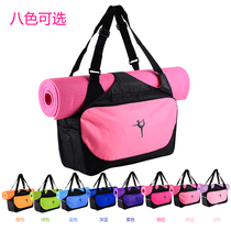 Multifunctional sports picnic bag yoga clothes backpack yoga mat waterproof backpack yoga bag yoga back mail