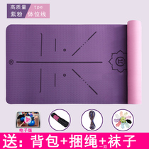 tpe yoga mat widened and thickened extended fitness mat for men and women tasteless sports beginners yoga mat blanket non-slip