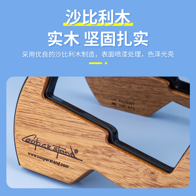 Cooperstand solid wood folk guitar stand vertical electric guitar stand ukulele home folding piano stand