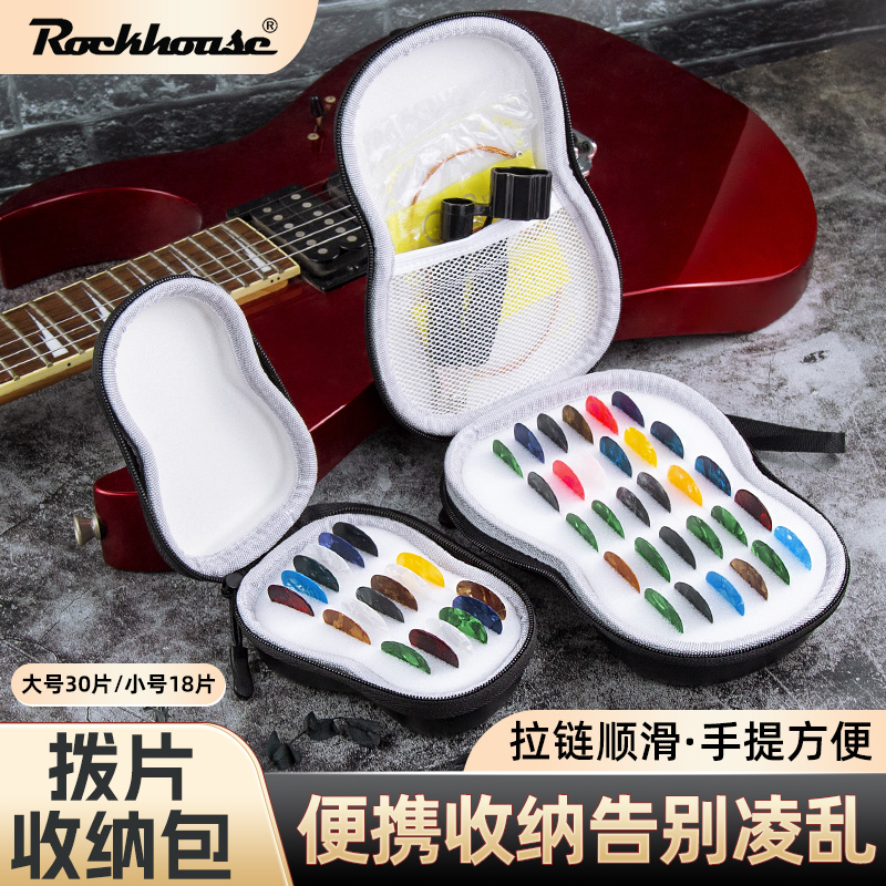 EVA防水表面ギターピックバッグピックボックスフォークギターピックストラムピック収納ボックスピッククリップ