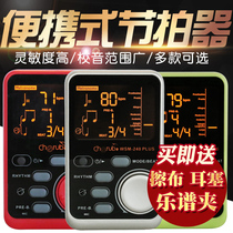 Little Angel Piano Exam Special Guitar Portable Vocal Electronic Metronome Violin Drum Set Ukulele