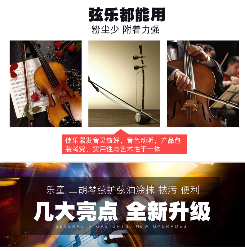 Đàn guitar chính hãng đàn guitar erhu hợp âm dầu đàn dây rỉ mịn làm sạch chất chăm sóc - Phụ kiện nhạc cụ dây elixir