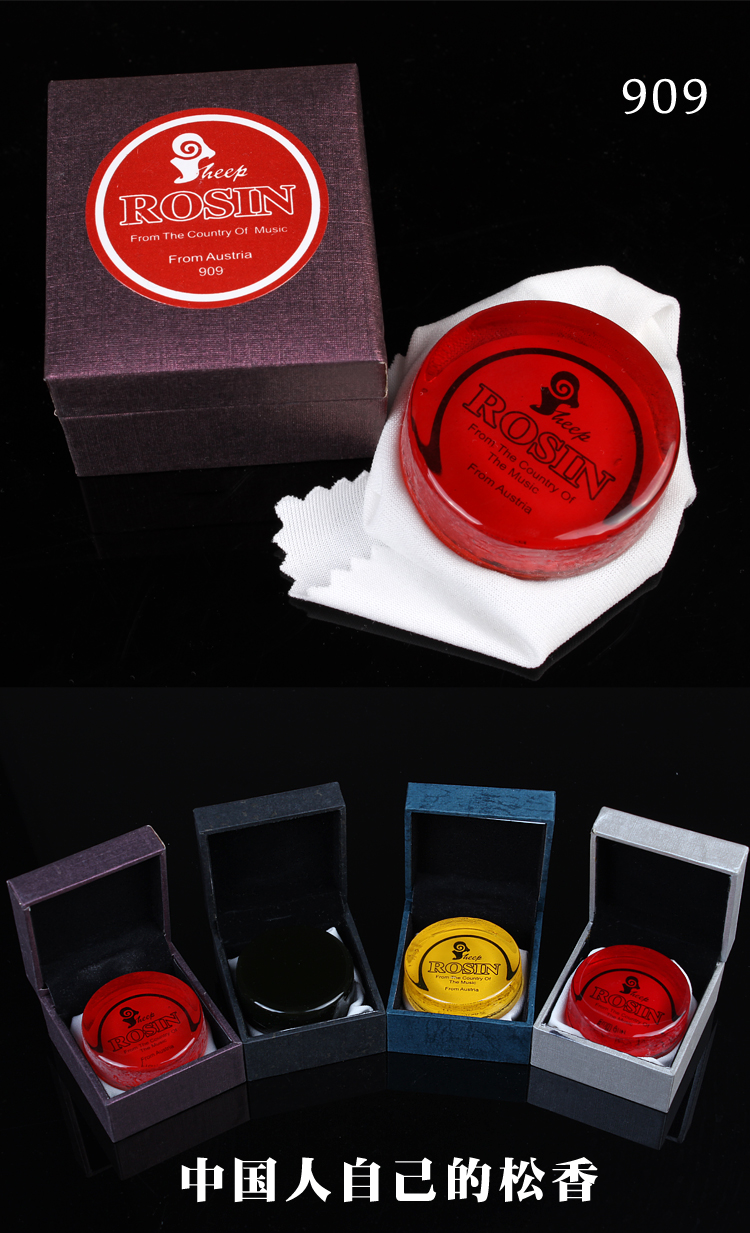 Độ tinh khiết cao bụi miễn phí tự nhiên rosin violin rosin erhu micro bụi rosin cello rosin nhạc cụ phổ quát - Phụ kiện nhạc cụ phụ kiện trống jazz