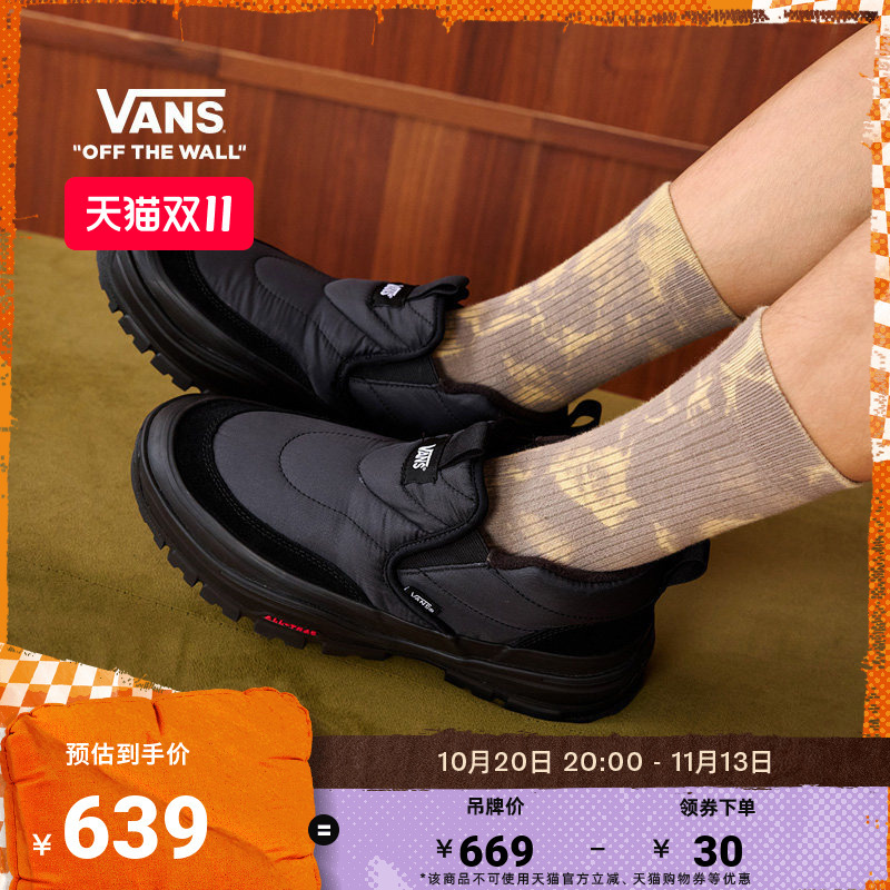 Vans Official Mid-Slip Puff Men's and Women's Casual Shoes Vans Official Mid-Slip Puff Men's and Women's Casual Shoes