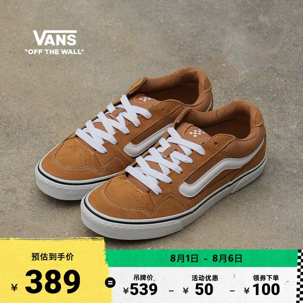 Товары от VANS官方旗舰店