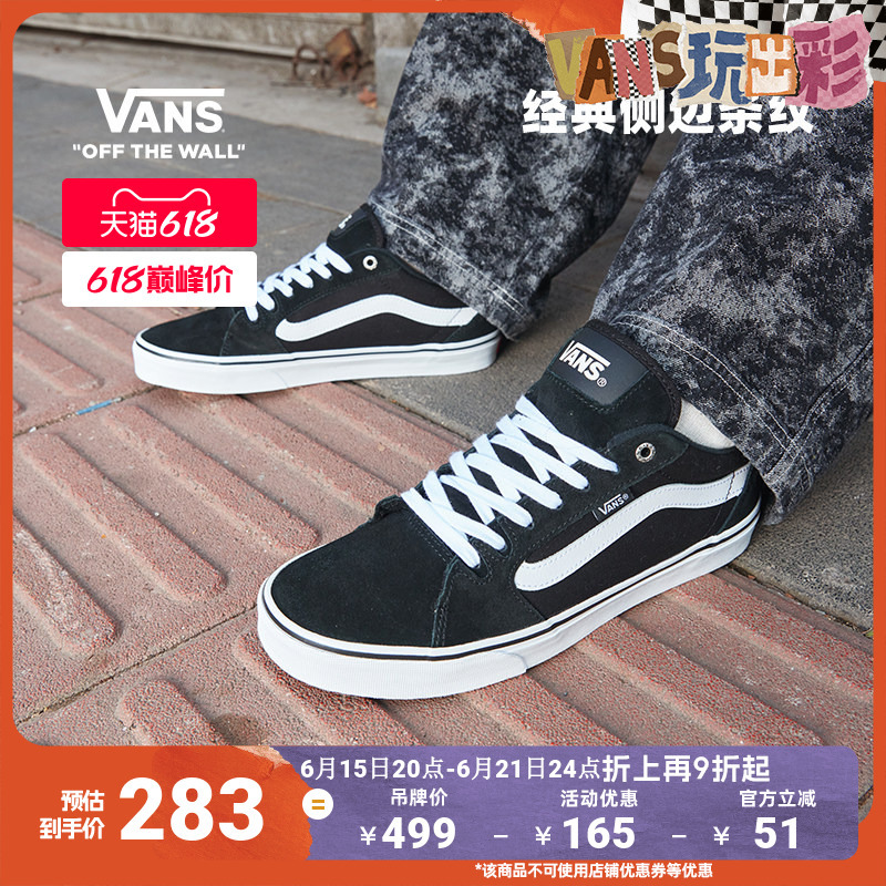 Vans Official Faulkner Pastel Cool Black American Classic Thin Velvet Men's Sneakers