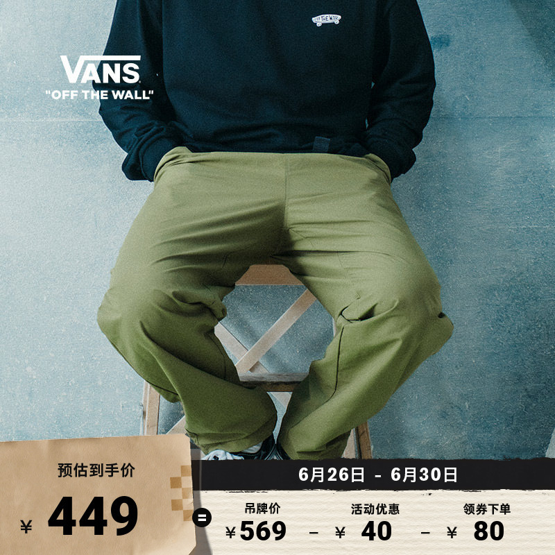 Vans Official Asian Artist Collaboration Hanai Men's Woven Pants Mountain Style Outdoor