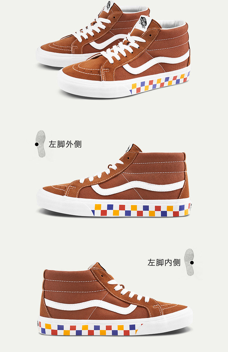 Vans范斯 经典系列 男女中帮SK8-Mid板鞋 图5