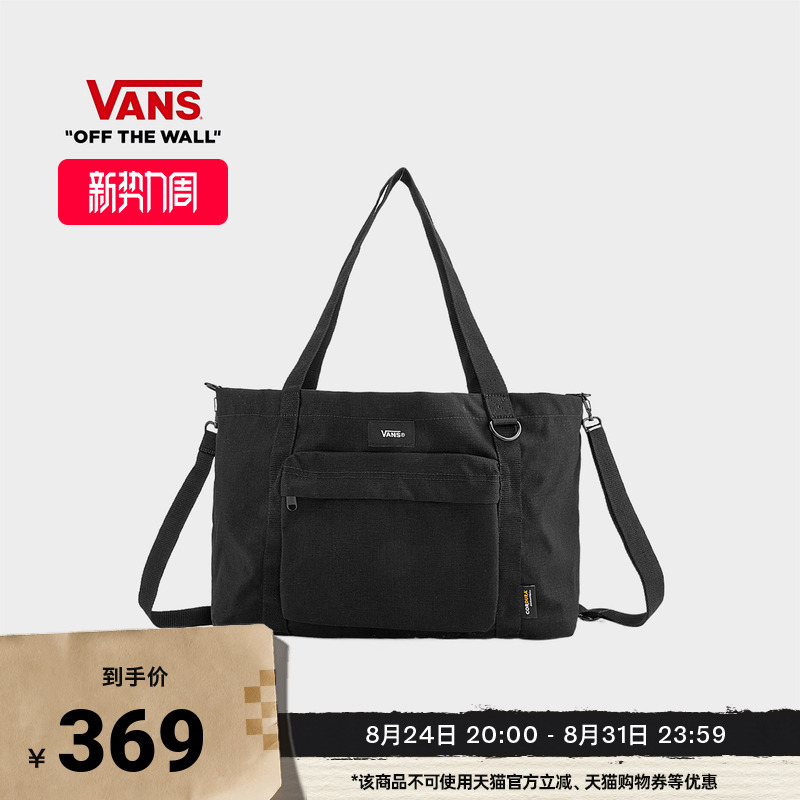 Vans Official Unisex Crossbody Bag for Couples, Black, Large Capacity