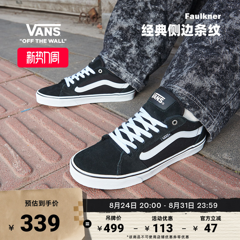 Vans Official Faulkner Pastel Cool Black American Classic Thin Velvet Men's Sneakers