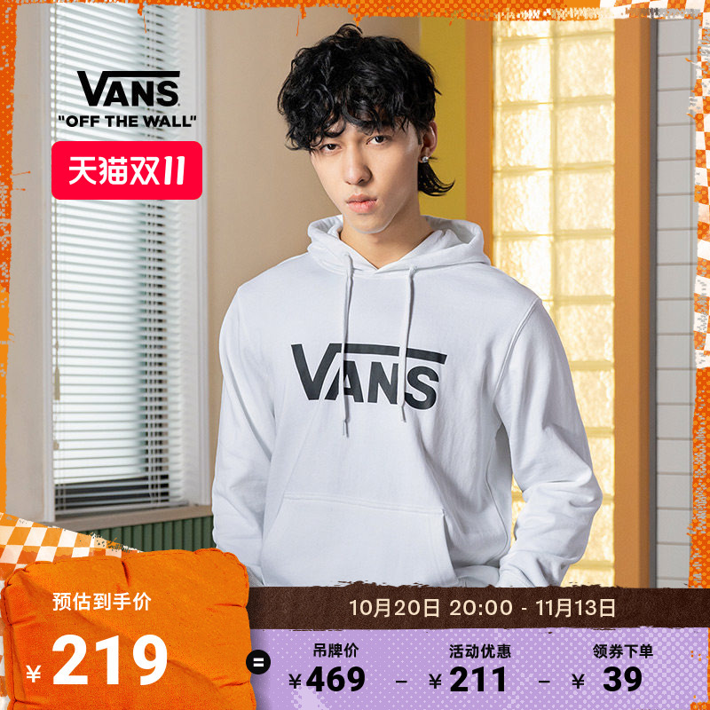 Vans Official White Hooded Sweatshirt for Men and Women, Spring Classic Logo Vans Official White Hooded Sweatshirt for Men and Women, Spring Classic Logo